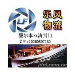 海運(yùn)運(yùn)輸與倉儲服務(wù) 批發(fā)商與廠家的供應(yīng)鏈優(yōu)化方案